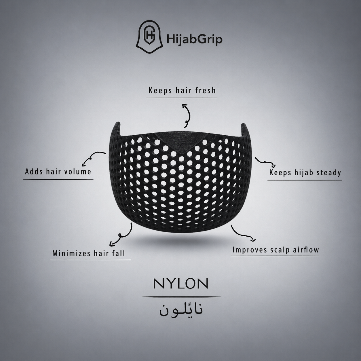⭐ HijabGrip® Velvet Crown