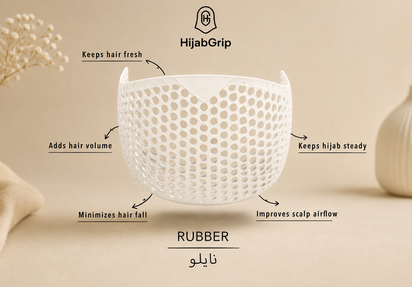 ⭐ HijabGrip® Rubber Crown(Buy 1 Get 1 Free)