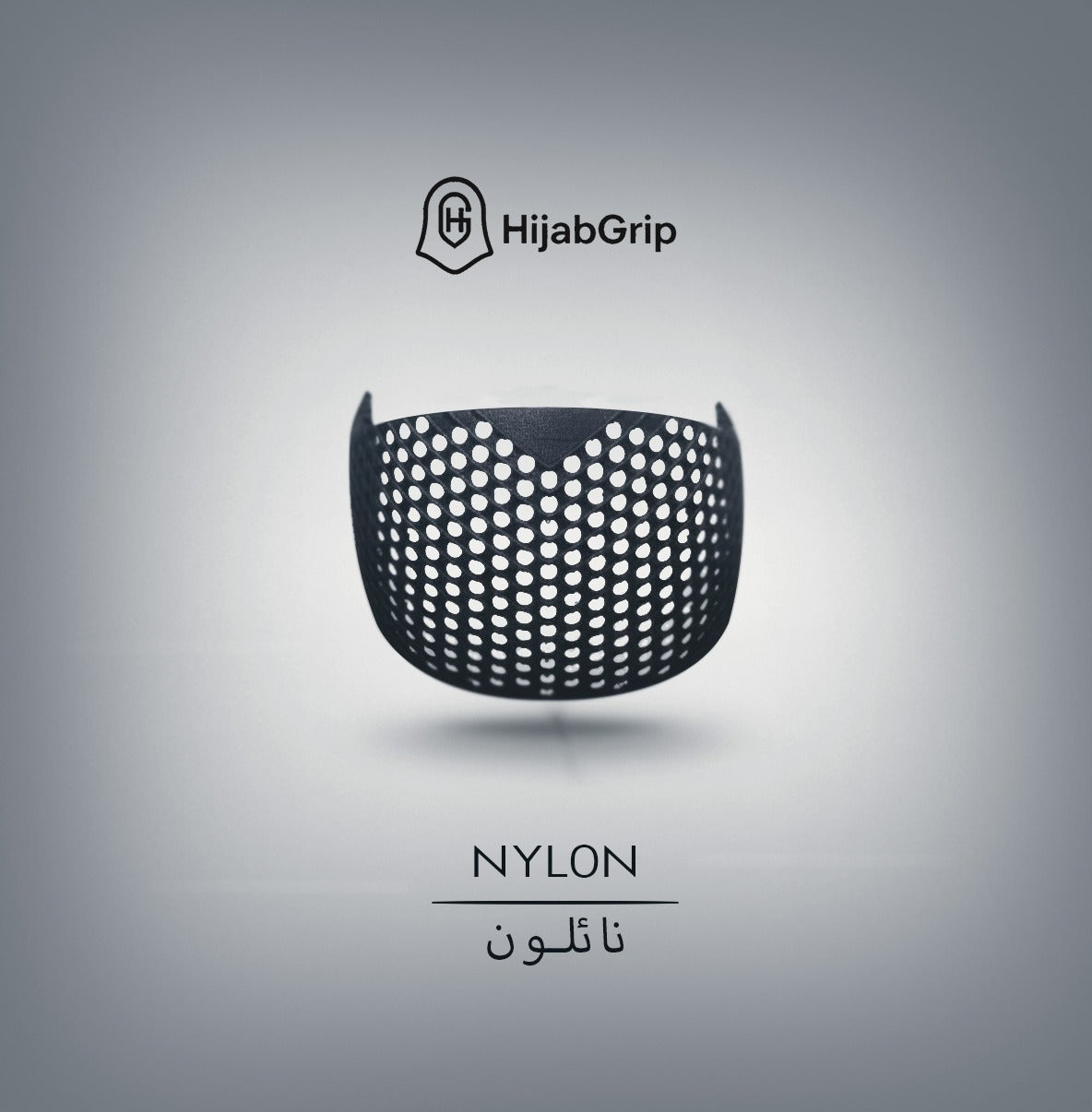 ⭐ HijabGrip® Stopper Cap
