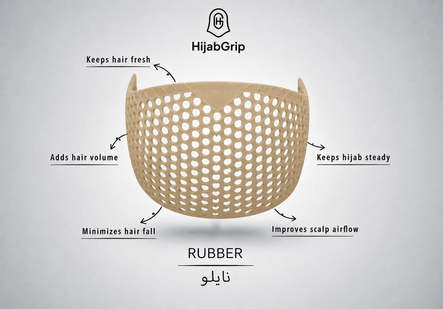 ⭐ HijabGrip® Rubber Crown(Buy 1 Get 1 Free)
